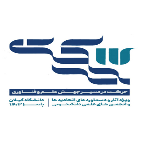 تصاویر مراسم افتتاحیه هفدهمین جشنواره بین‌المللی حرکت